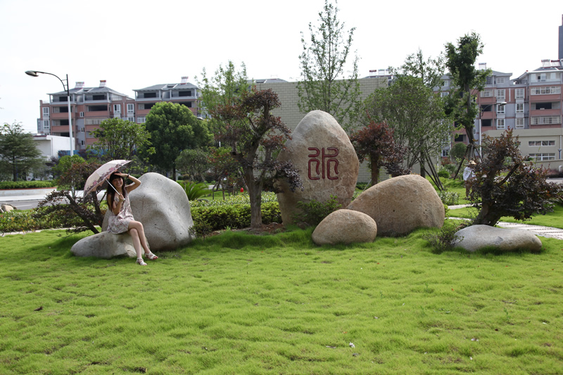 二水廠(chǎng)“水”字石景觀(guān)